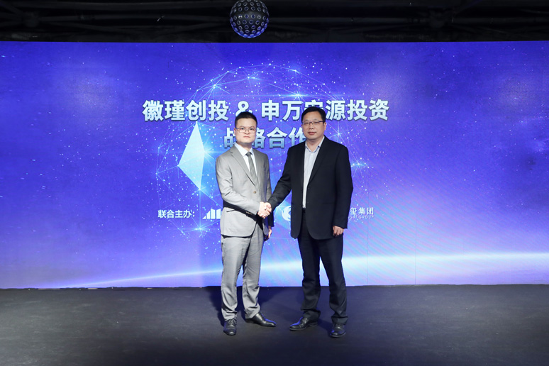 2018谋局•战略基金(jīn)发布会