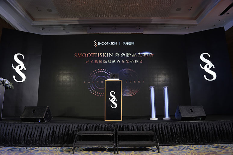 2018慕金新品发布会暨签约仪(yí)式(shì)